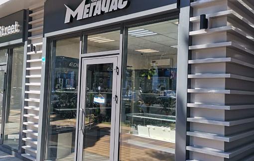 МАГАЗИН "МЕГАЧАС"